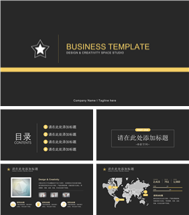 黄黑配色商务汇报总结PPT模板